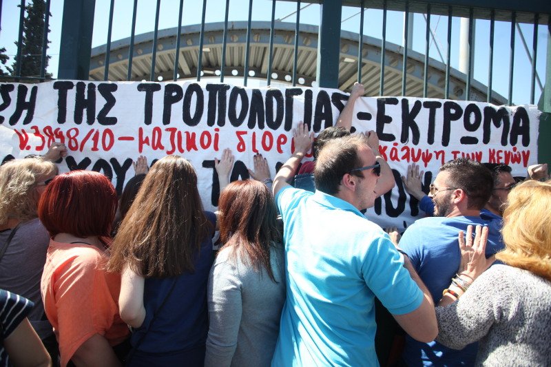 Ενταση στο υπουργείο Παιδείας και εισβολή εκπαιδευτικών -Αιφνιδίασαν τα ΜΑΤ, μπήκαν από την πίσω πόρτα [εικόνες] | iefimerida.gr 7