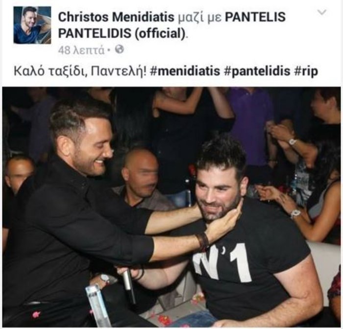 Η ελληνική σόουμπιζ αποχαιρετά τον Παντελίδη -«Αχ ρε Παντελή...» [εικόνες] | iefimerida.gr 19