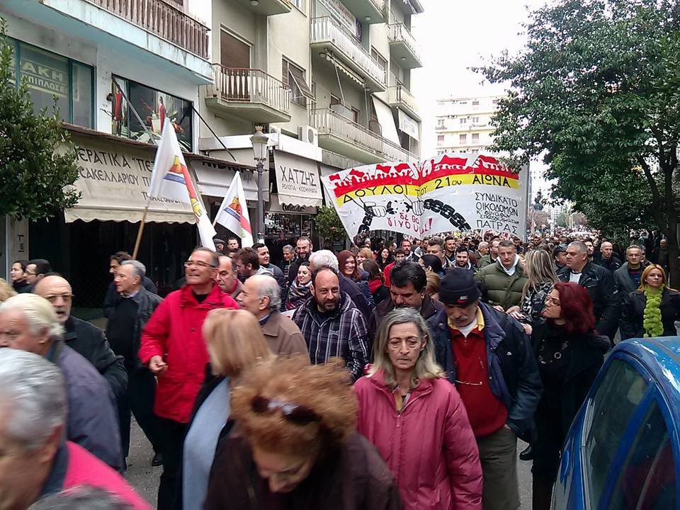 Ολη η Ελλάδα στο δρόμο -Πρωτοφανής συμμετοχή στην απεργία [εικόνες] | iefimerida.gr 12