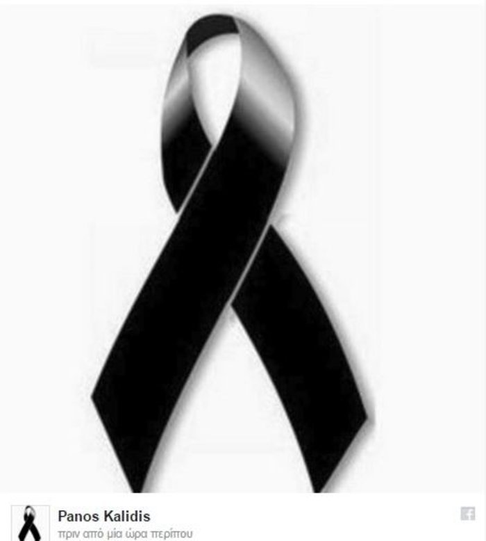 Η ελληνική σόουμπιζ αποχαιρετά τον Παντελίδη -«Αχ ρε Παντελή...» [εικόνες] | iefimerida.gr 23