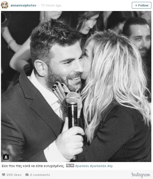 Η ελληνική σόουμπιζ αποχαιρετά τον Παντελίδη -«Αχ ρε Παντελή...» [εικόνες] | iefimerida.gr 3