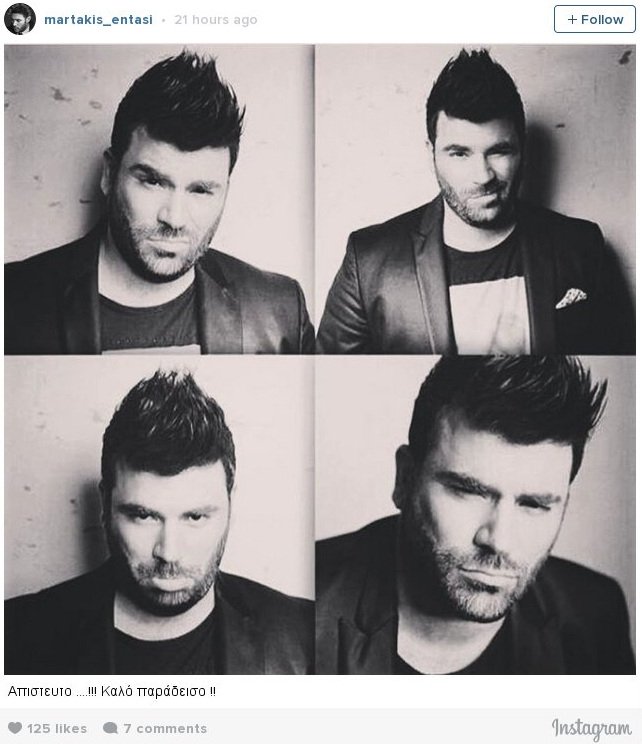 Η ελληνική σόουμπιζ αποχαιρετά τον Παντελίδη -«Αχ ρε Παντελή...» [εικόνες] | iefimerida.gr 2