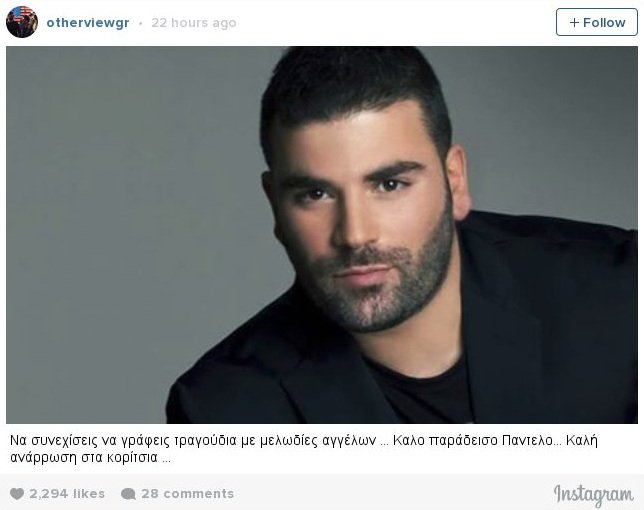 Η ελληνική σόουμπιζ αποχαιρετά τον Παντελίδη -«Αχ ρε Παντελή...» [εικόνες] | iefimerida.gr 11