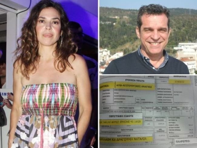 Νέος γ.γ. του υπουργείου Παιδείας ο Γιάννης Παντής -Είχε χαρίσει iPhone στη Δραγούμη | iefimerida.gr 1