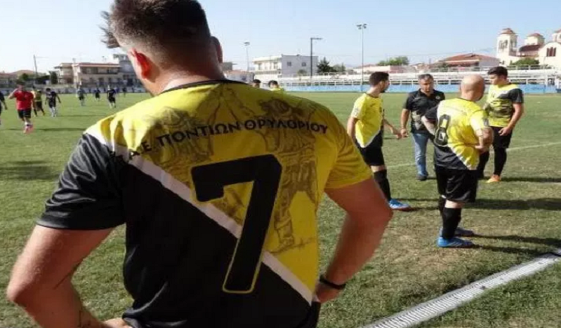 Μηδενίστηκε η ΠΑΕ Ποντίων επειδή φόρεσαν φανέλα για την Γενοκτονία [εικόνες] | iefimerida.gr 2