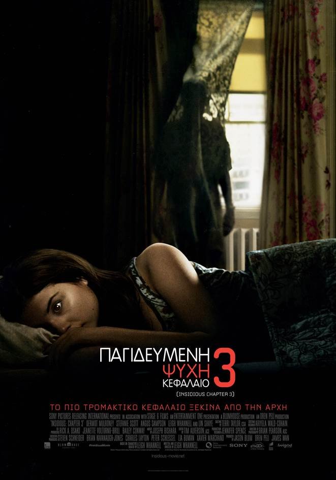 Οι Ταινίες της Εβδομάδας: Ο Εξολοθρευτής is back [κριτική & τρέιλερ] | iefimerida.gr 6