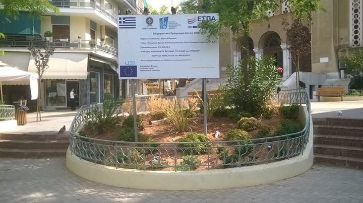 Το left.gr καταγγέλλει: O Δήμαρχος Αθηναίων έβαλε παγκάκια με κάγκελα για να μην κοιμούνται οι άστεγοι [εικόνες] | iefimerida.gr 1