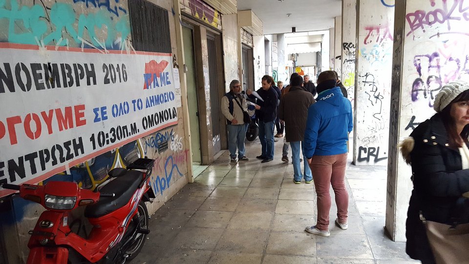 Πάγκαλος: Ο Μαδούρο είναι εδώ! -Εξαθλιωμένοι πολίτες κάνουν ουρά για πενταροδεκάρες | iefimerida.gr 0