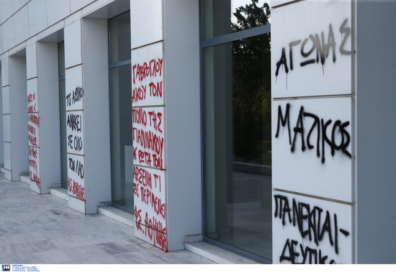 Καλοκαιρινό έκαναν το υπουργείο Παιδείας οι μαθητές καταληψίες- φωτογραφία intimenews