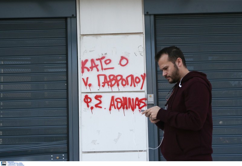 «Γαβρόγλου άκου τον πόνο της Γιαννάκου, ρώτα τον Αρσένη τι σε περιμένει» -Εκαναν το υπ. Παιδείας «καλοκαιρινό» [εικόνες] | iefimerida.gr 3