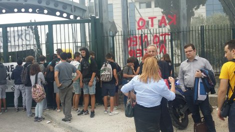 Μαθητές πολιόρκησαν το υπουργείο Παιδείας -Διαμαρτυρία κατά του νέου Λυκείου και της Τράπεζας Θεμάτων [εικόνες] | iefimerida.gr 1