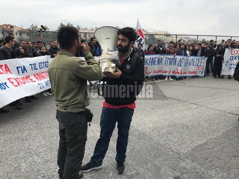 Διαμαρτυρία φοιτητών