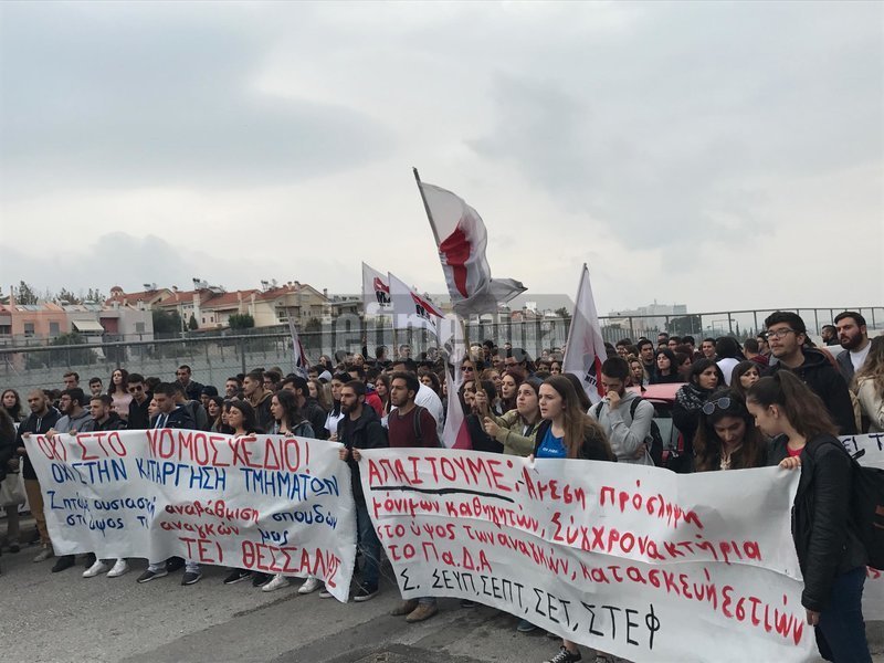 Οι φοιτητές αντιτίθενται στον νόμο Γαβρόγλου