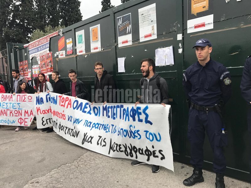 Αυξημένα τα μέτρα ασφαλείας