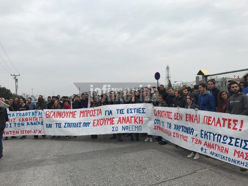 Κρατούν πανό με τα αιτήματά τους