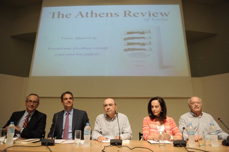 Η Παιδεία φέρνει πιο κοντά Μητσοτάκη, Θεοδωράκη, Διαμαντοπούλου [εικόνες] | iefimerida.gr 4