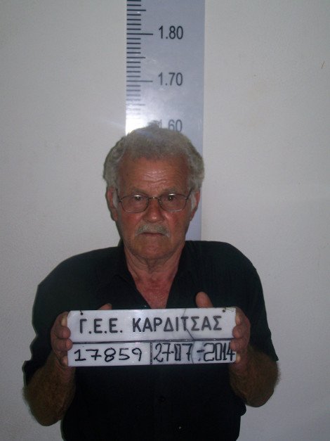 Αυτός είναι ο παιδεραστής από την Καρδίτσα -Η Αστυνομία έδωσε στη δημοσιότητα τα στοιχεία του 77χρονου [εικόνες] | iefimerida.gr 0