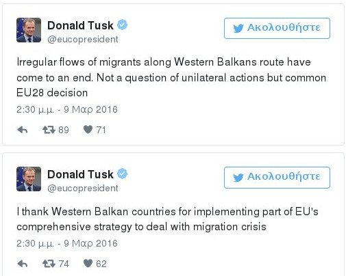Ο Τουσκ ευχαριστεί τις χώρες των δυτικών Βαλκανίων που έκλεισαν τα σύνορα -Ηταν κοινή απόφαση των 28 της ΕΕ | iefimerida.gr 0