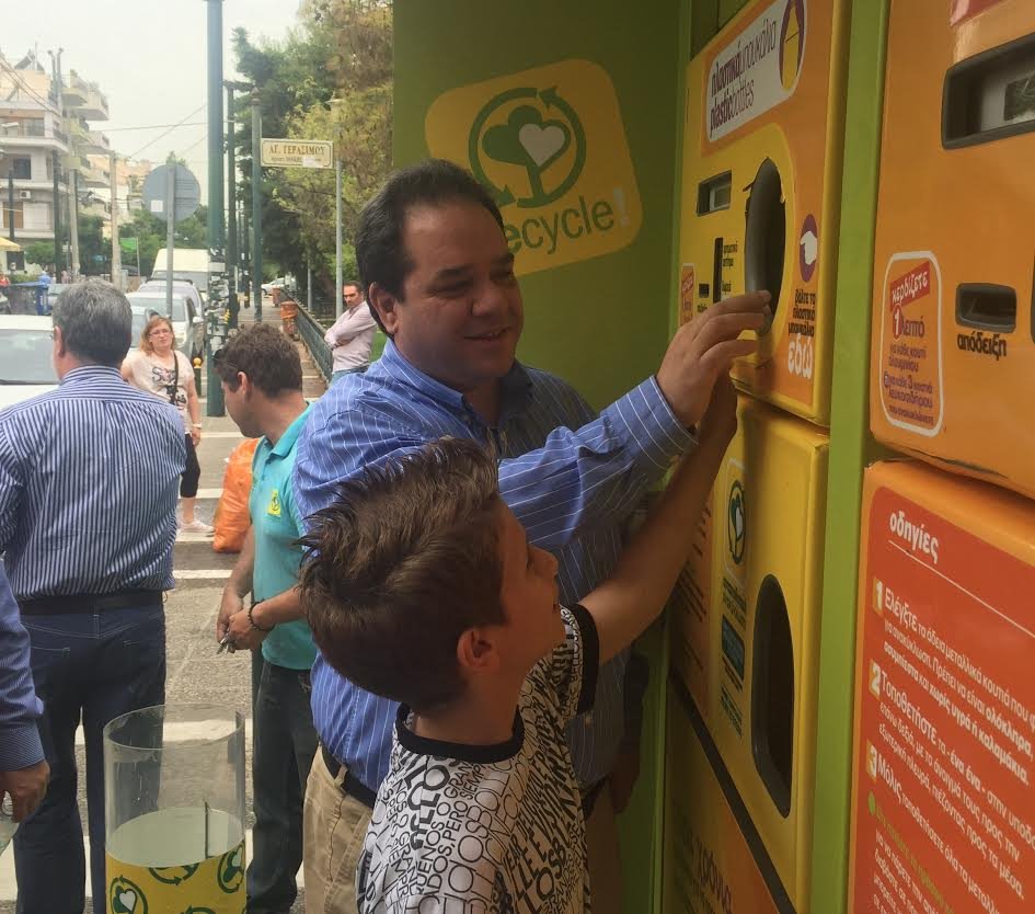 «Γιορτή ανακύκλωσης για τους μαθητές» στο Μοσχάτο από την Αποστολή της Αρχιεπισκοπής [εικόνες] | iefimerida.gr 1