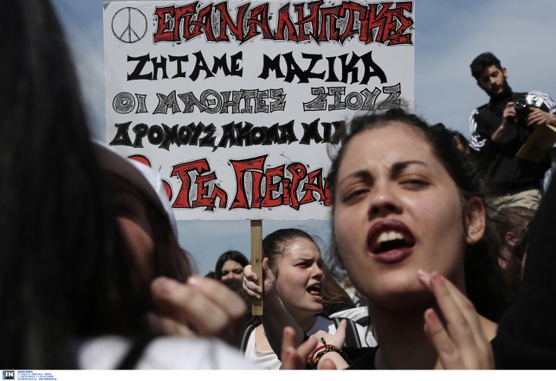 Υπουργείο Παιδείας: Διαμαρτυρία μαθητών και γονέων για τις επαναληπτικές εξετάσεις [εικόνες]  | iefimerida.gr 2