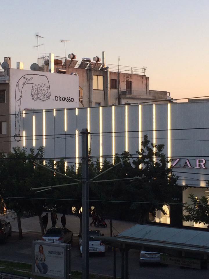 Γκραφιτάδες γέμισαν όλη την Αθήνα με... φαλλούς! [εικόνες] | iefimerida.gr 3