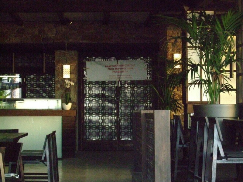 «Λουκέτο» 20 ημερών στο club ΡΑΚΑΝ της Μυκόνου [εικόνες] | iefimerida.gr 0