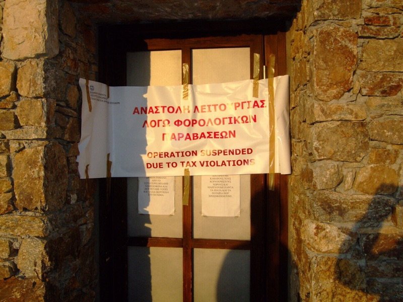 «Λουκέτο» 20 ημερών στο club ΡΑΚΑΝ της Μυκόνου [εικόνες] | iefimerida.gr 1