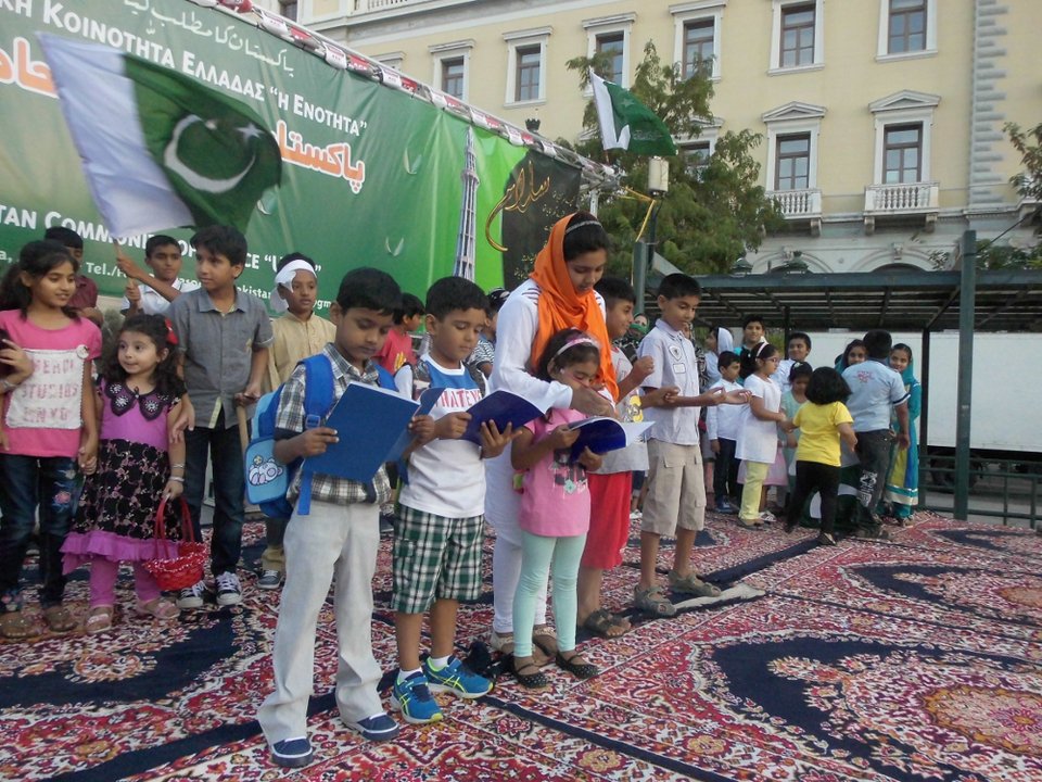 Ανοίγει το σχολείο της Πακιστανικής Κοινότητας Ελλάδας -Εχει δεχθεί απειλές ακροδεξιών [εικόνες] | iefimerida.gr 1