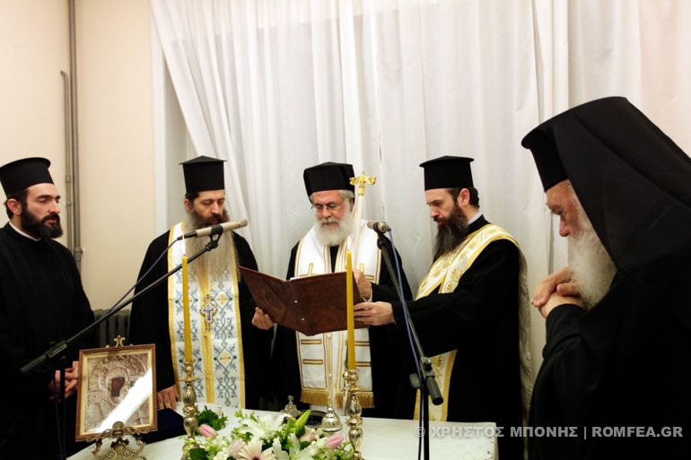 Ο αρχιεπίσκοπος Ιερώνυμος στα εγκαίνια του Κέντρου Συμπαραστάσεως Παλιννοστούντων & Μεταναστών [εικόνες] | iefimerida.gr 2