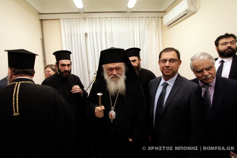 Ο αρχιεπίσκοπος Ιερώνυμος στα εγκαίνια του Κέντρου Συμπαραστάσεως Παλιννοστούντων & Μεταναστών [εικόνες] | iefimerida.gr 1