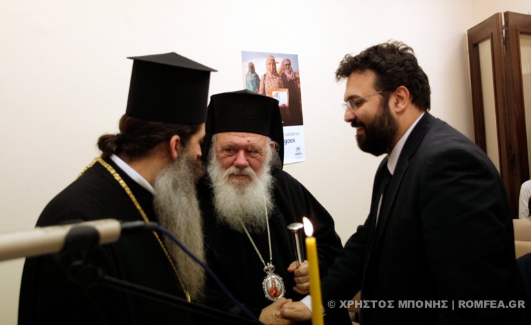 Ο αρχιεπίσκοπος Ιερώνυμος στα εγκαίνια του Κέντρου Συμπαραστάσεως Παλιννοστούντων & Μεταναστών [εικόνες] | iefimerida.gr 6