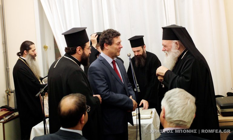 Ο αρχιεπίσκοπος Ιερώνυμος στα εγκαίνια του Κέντρου Συμπαραστάσεως Παλιννοστούντων & Μεταναστών [εικόνες] | iefimerida.gr 4