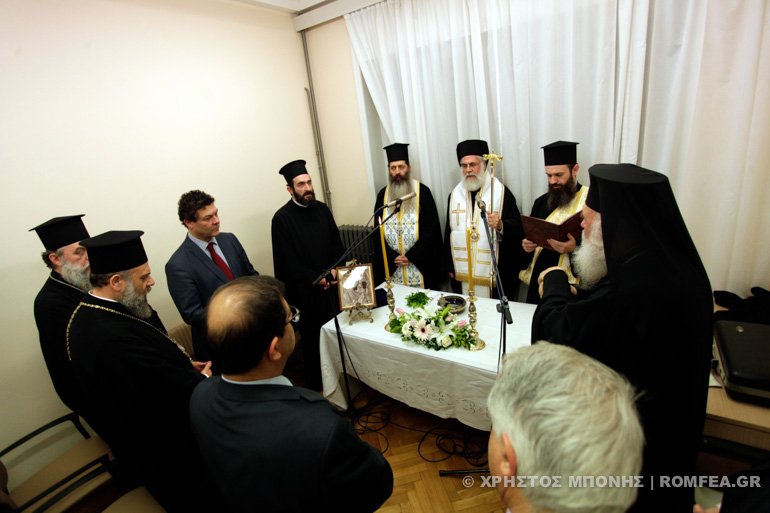 Ο αρχιεπίσκοπος Ιερώνυμος στα εγκαίνια του Κέντρου Συμπαραστάσεως Παλιννοστούντων & Μεταναστών [εικόνες] | iefimerida.gr 3