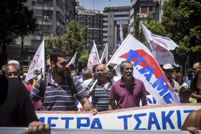 πορεια του Παμε- φωτο eurokinisi