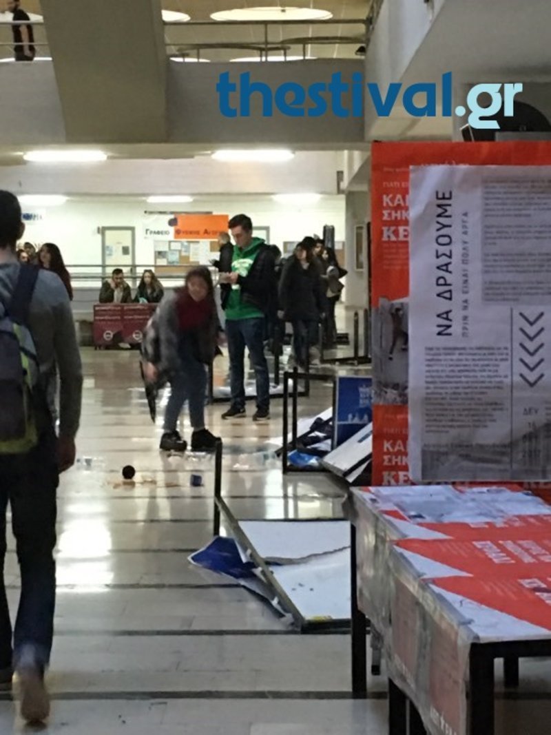 Εισβολή κουκουλοφόρων στο ΠΑΜΑΚ -Τα έκαναν γυαλιά καρφιά [εικόνες] | iefimerida.gr 1