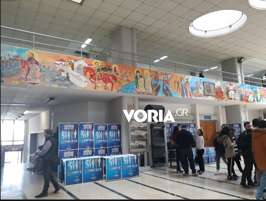 Τέλος η αφισοκόλληση στο ΠΑΜΑΚ -Ερχονται οθόνες για τα μηνύματα των νεολαιών [εικόνες] | iefimerida.gr 0