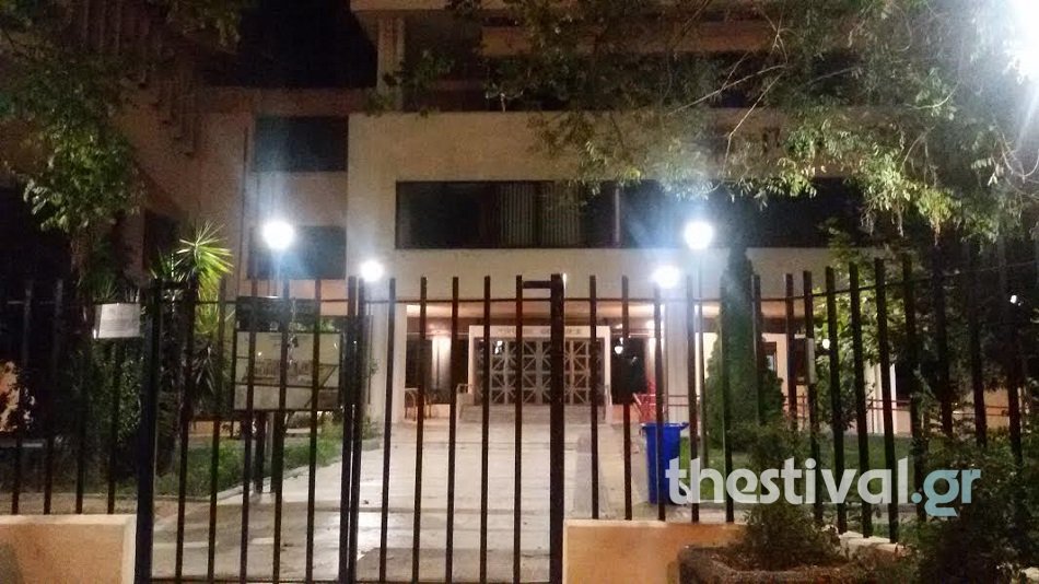 Φωταγωγήθηκε το Πανεπιστήμιο Μακεδονίας προς τιμήν της Κορακάκη -Φοιτήτριά του η χρυσή Ολυμπιονίκης | iefimerida.gr 1