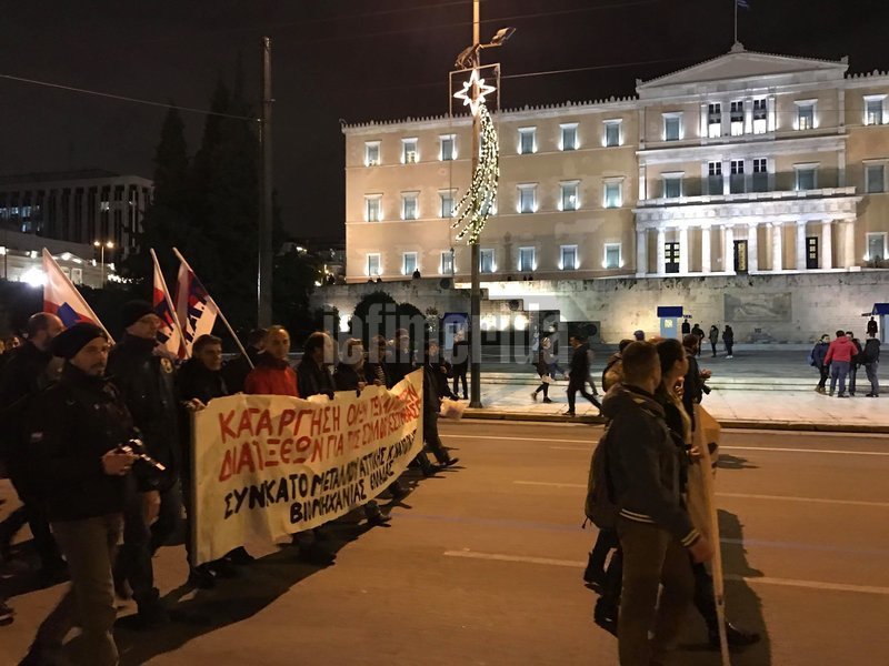 Στο Σύνταγμα η πορεία του ΠΑΜΕ