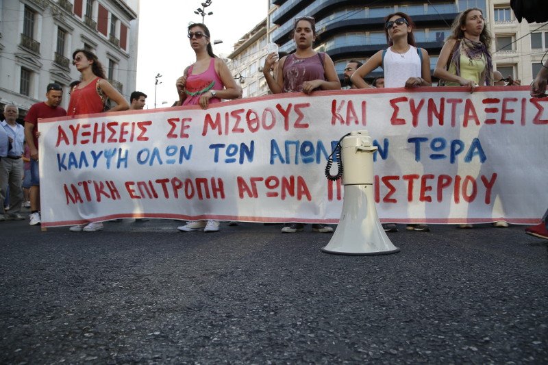 Συλλαλητήρια στο κέντρο της Αθήνας -Στους δρόμους ΠΑΜΕ και ΑΔΕΔΥ | iefimerida.gr 3