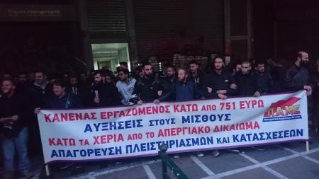 Κατάληψη στο υπουργείο Εργασίας από το ΠΑΜΕ [εικόνες & βίντεο] | iefimerida.gr 3