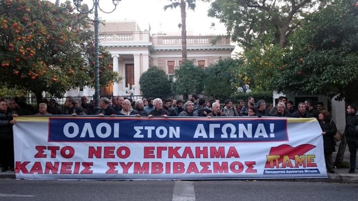 Μπλόκο του ΠΑΜΕ έξω από το Μαξίμου για το Ασφαλιστικό [εικόνες] | iefimerida.gr 4