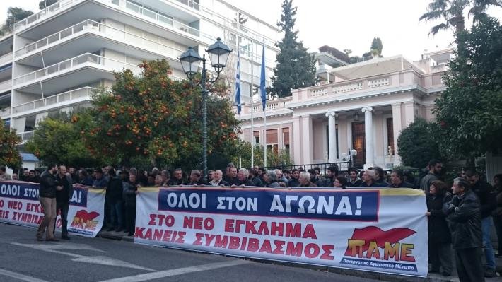 Μπλόκο του ΠΑΜΕ έξω από το Μαξίμου για το Ασφαλιστικό [εικόνες] | iefimerida.gr 3