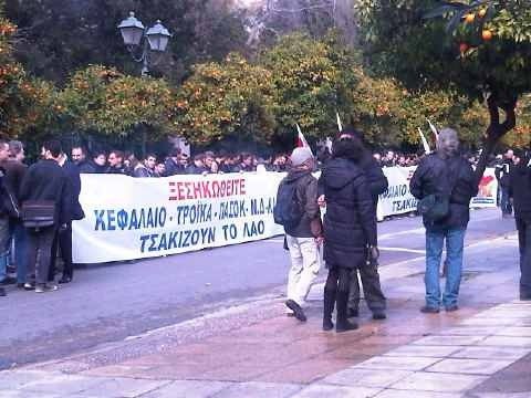 Το ΠΑΜΕ κατέλαβε το οδόστρωμα έξω από το Μέγαρο Μαξίμου [εικόνες] | iefimerida.gr 0