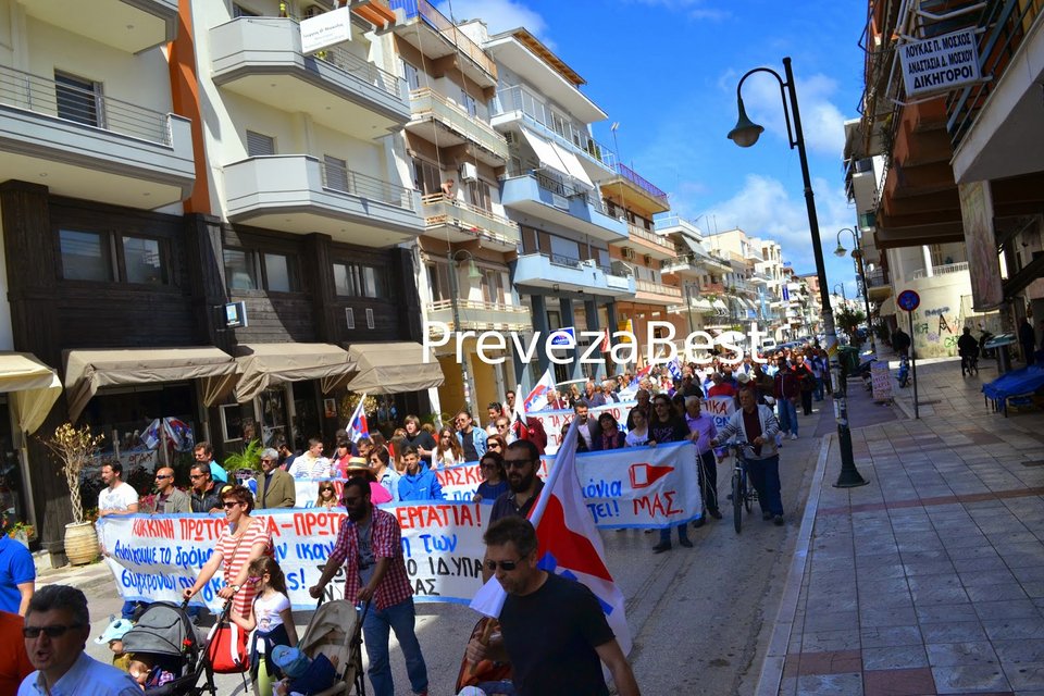 Πώς τιμήθηκε η Εργατική Πρωτομαγιά σε όλη την Ελλάδα [εικόνες & βίντεο] | iefimerida.gr 10