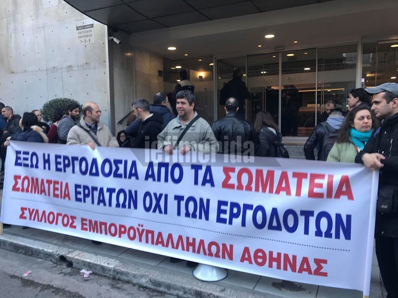 Καταγγέλλουν παρεμβάσεις εργοδοτών και εκλεγμένων αντιπροσώπων, με σκοπό να παρέμβει η εργοδοσία στο εργατικό κίνημα και να καθορίσει τις εξελίξεις στο συνέδριο