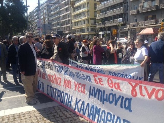 Συγκεντρώσεις ΓΣΕΕ-ΑΔΕΔΥ και ΠΑΜΕ για την Εργατική Πρωτομαγιά [εικόνες] | iefimerida.gr 32