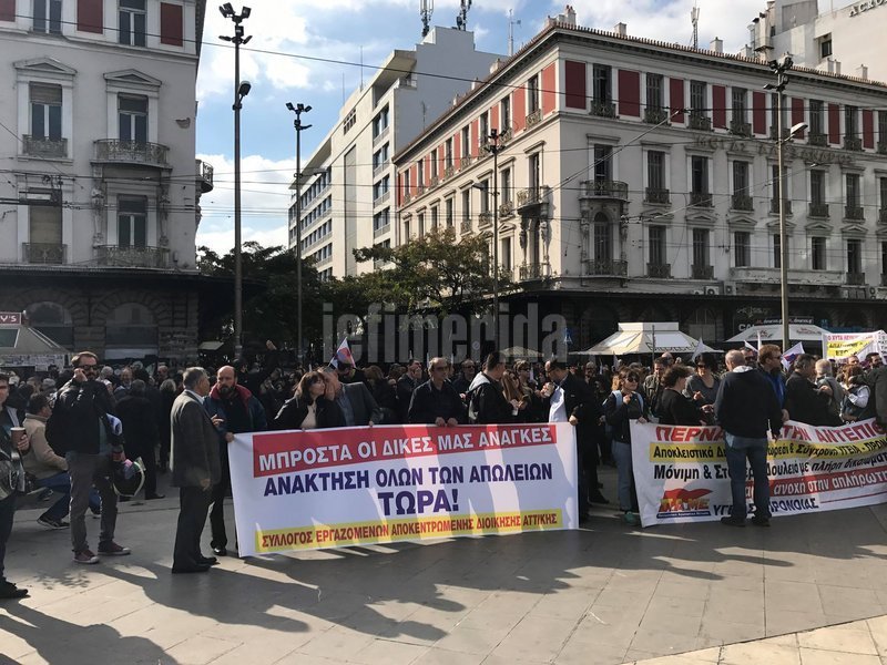 Πορείες στο κέντρο -Εκλεισαν οι δρόμοι, ρολά στο Δημόσιο | iefimerida.gr 20