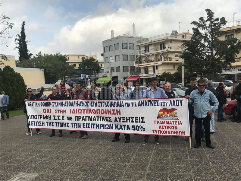 Συγκέντρωση διαμαρτυρίας έξω από το υπουργείο Μεταφορών πραγματοποιούν μέλη του ΠΑΜΕ