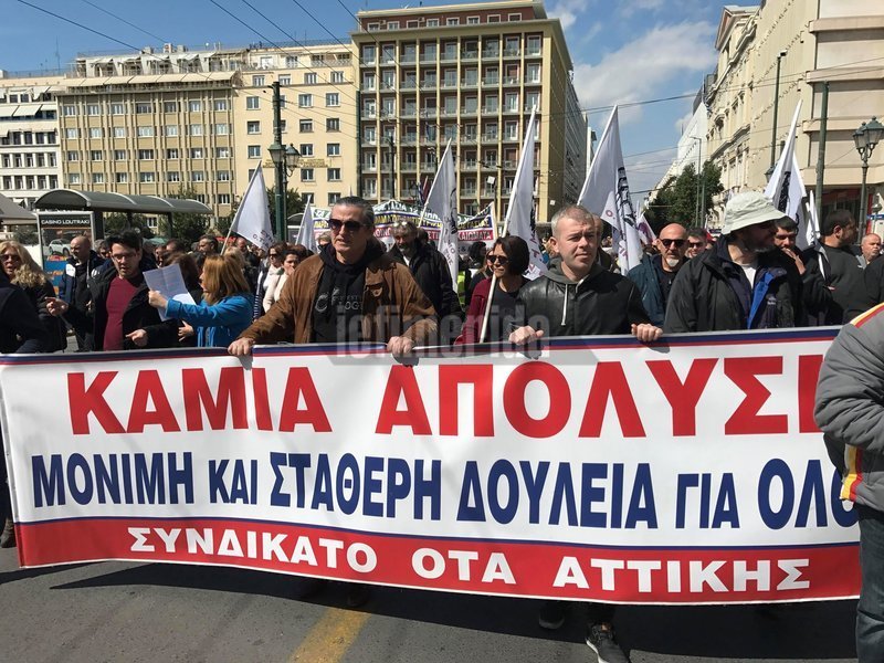 Συγκέντρωση του ΠΑΜΕ στην Κλαυθμώνος -Ζητούν μονιμοποιήσεις συμβασιούχων [εικόνες] | iefimerida.gr 9