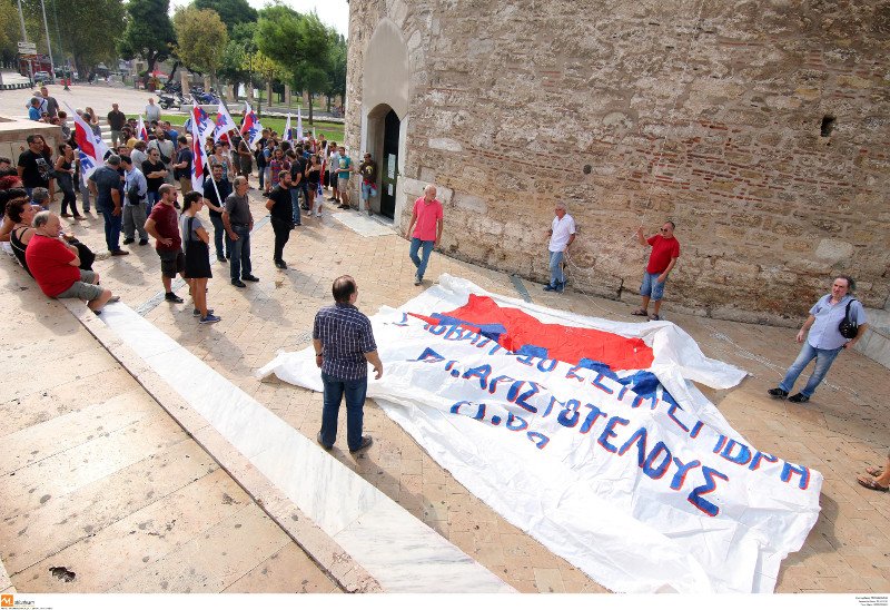 Διαμαρτυρία του ΠΑΜΕ με τεράστιο πανό στον Λευκό Πύργο [εικόνες] | iefimerida.gr 1